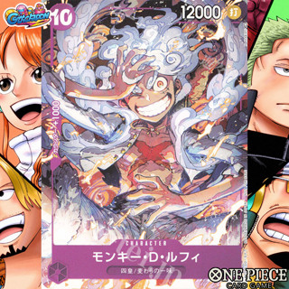 (พร้อมส่ง)ของแท้ การ์ดวันพีช ลูฟี่ โปรโม แยกใบ(NM)Promo Monk…