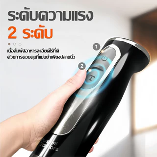 🚚จัดส่งฟรี เครื่องปั่นมือ Hand Blender 4-in-1 รุ่น อเนกประสงค์ 800W เครื่องปั่นอาหารสแตนเลส