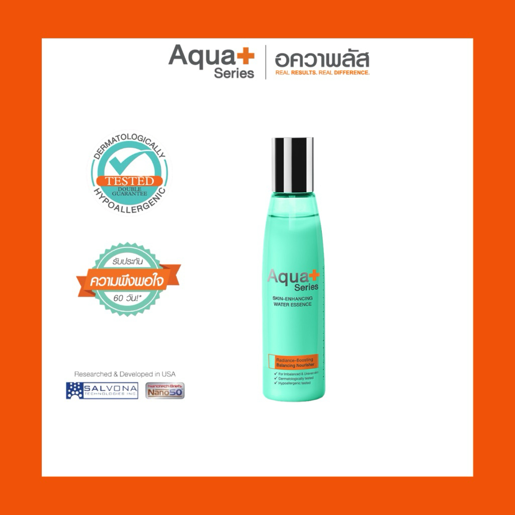(ของแท้ ส่งฟรี)AquaPlus Skin-Enhancing Water Essence 140ml.  น้ำตบเอสเซนส์ ตบ เช็ด มาร์ค ในขวดเดียว