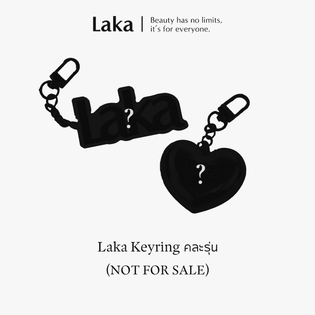 [NOT FOR SALE] Laka : Keyring คละรุ่น