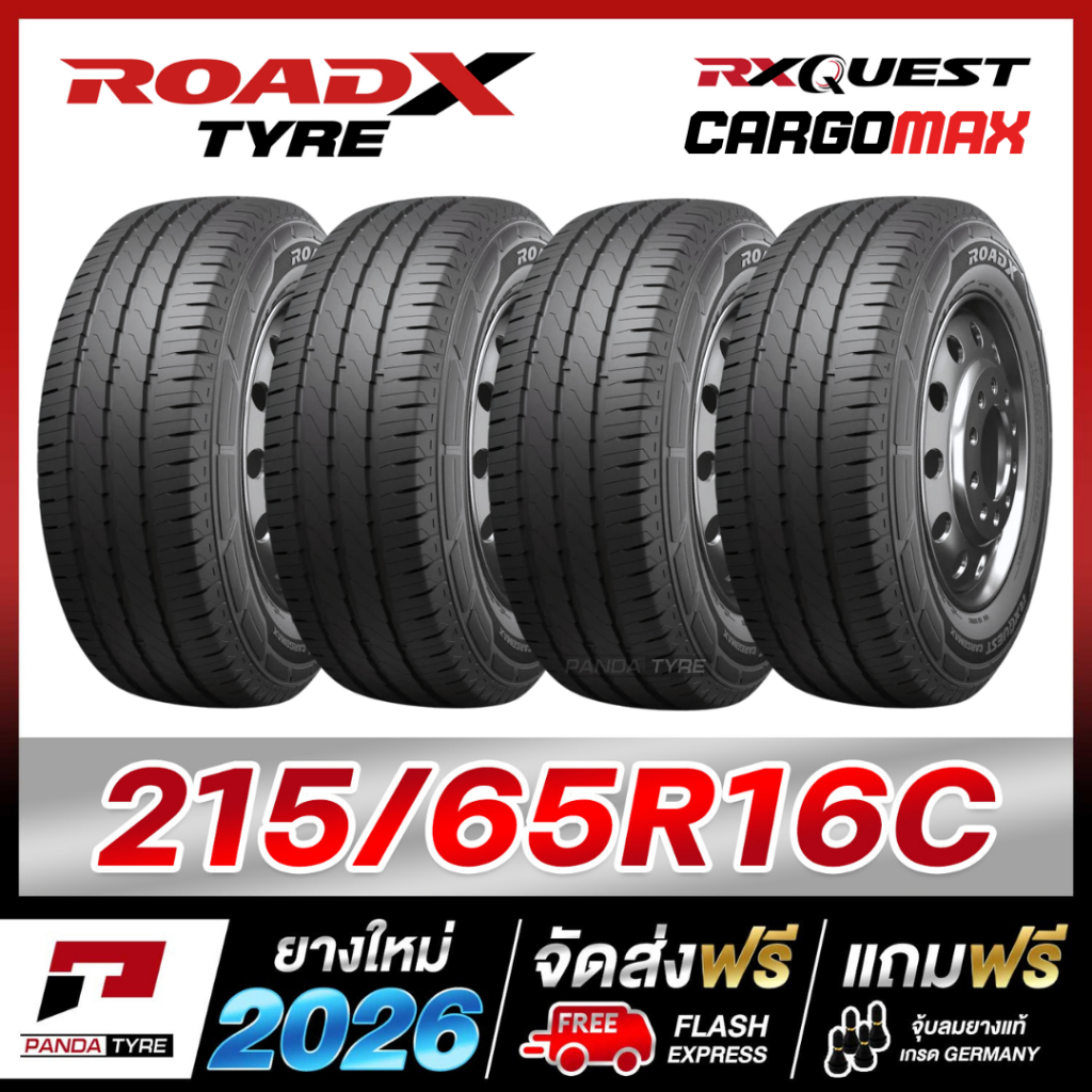 RVN-ROADX 215/65R16 ยางรถกระบะขอบ15 รุ่น RX QUEST CARGOMAX - 4 เส้น (ยางใหม่ผลิตปี 2026)