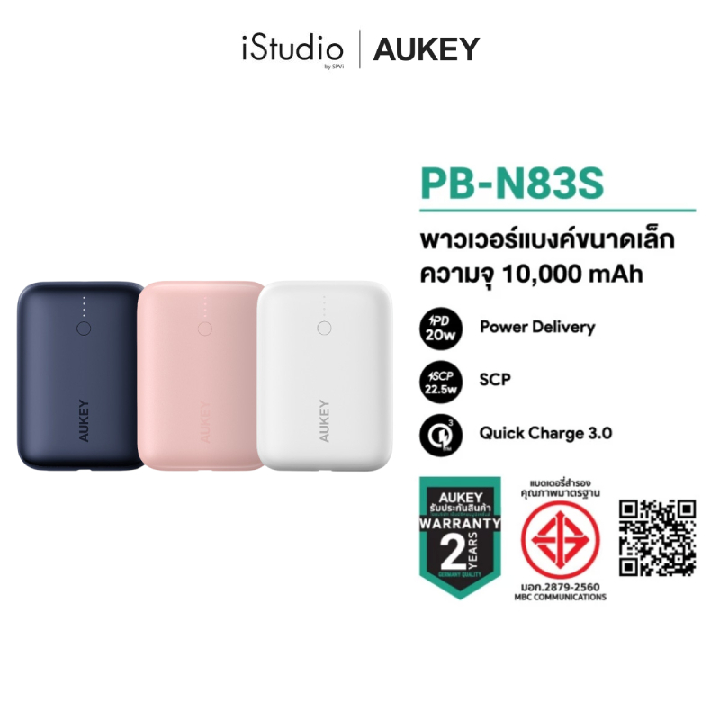 แบตเตอรี่สำรอง AUKEY PB-N83S BASIX MINI 10,000 mAh ULTRA-COMPACT POWERBANK