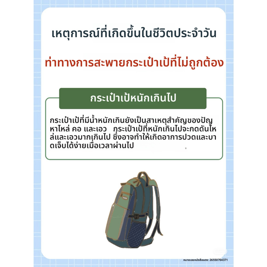 ของแถมฟรี: ถุงเท้า 1 คู่   กระเป๋าเป้สะพายหลัง กันน้ํา สําหรับเดินทาง เดินป่า กลางแจ้ง