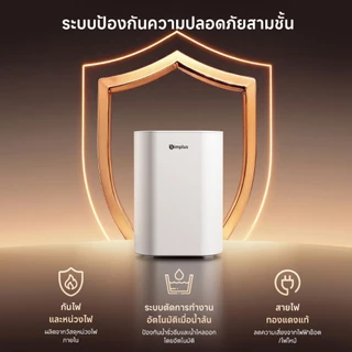 Simplus Dual-Core Dehumidifier Fresh 4 Pro ลดความชื้นอย่างแรง ถังน้ำขนาด 2.5 ลิตร ฟังก์ชันกระจายกลิ่นหอม CUSH009
