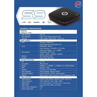 **รุ่นใหม่ล่าสุด** PSI S9