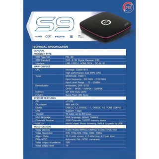 PSI S9 กล่องดาวเทียม รุ่นใหม่ล่าสุด