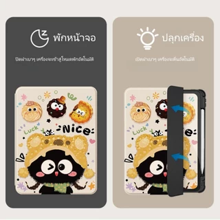 [เคสหมุนได้ด้านล่าง] for เคสไอเเพด gen11 /10 air7/6/4/5 10.9 10.2 gen7/8/9 pro11 ที่ใส่ปากกาด้านขวา