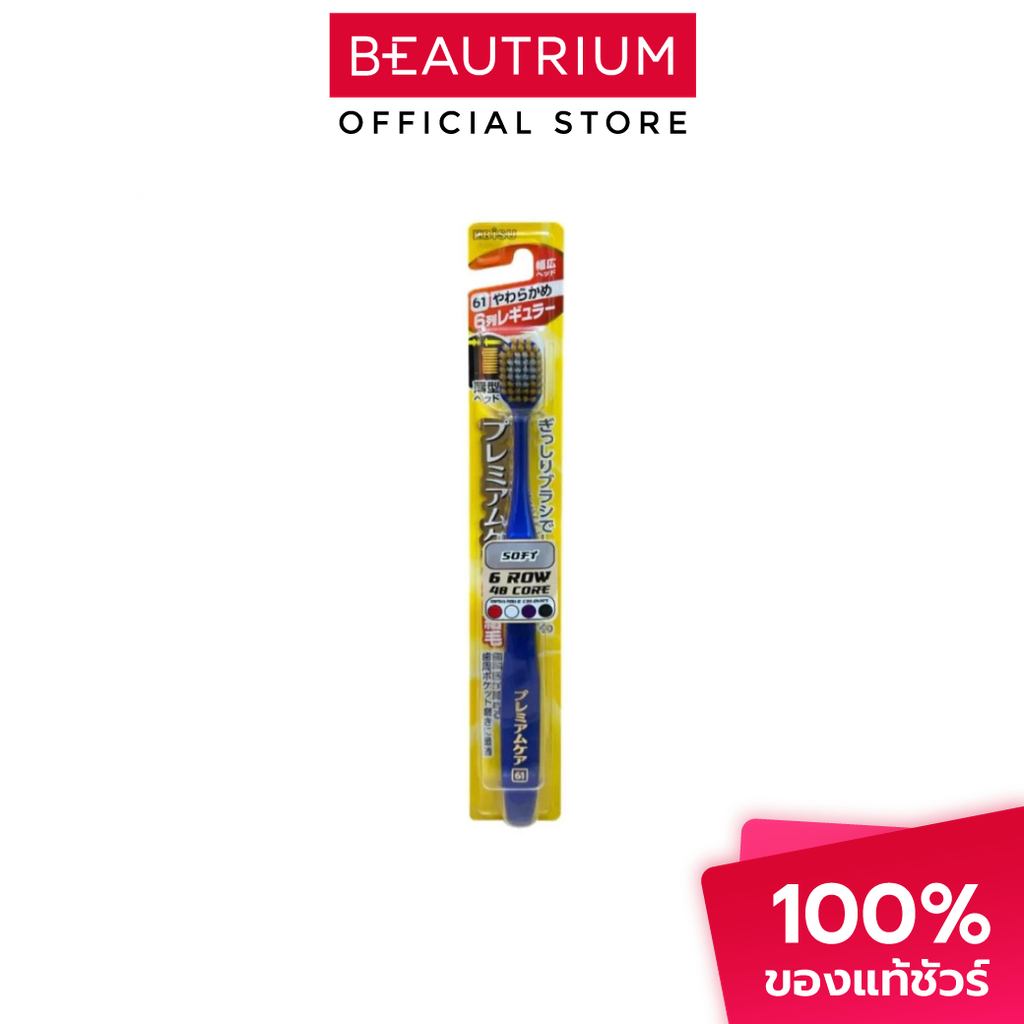 EBISU Toothbrush Super Care B-3601S แปรงสีฟัน 1pc