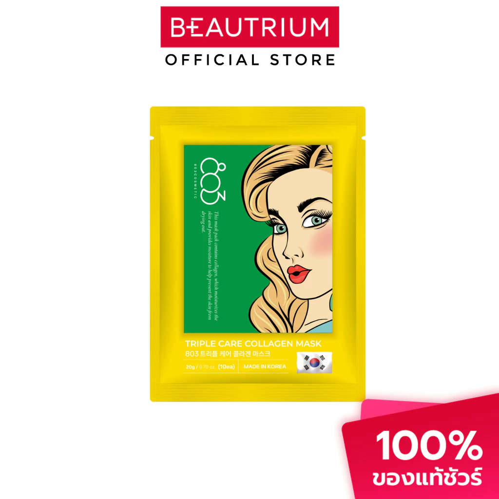 EIGHTZEROTHREE Triple Care Mask มาสก์ 20g