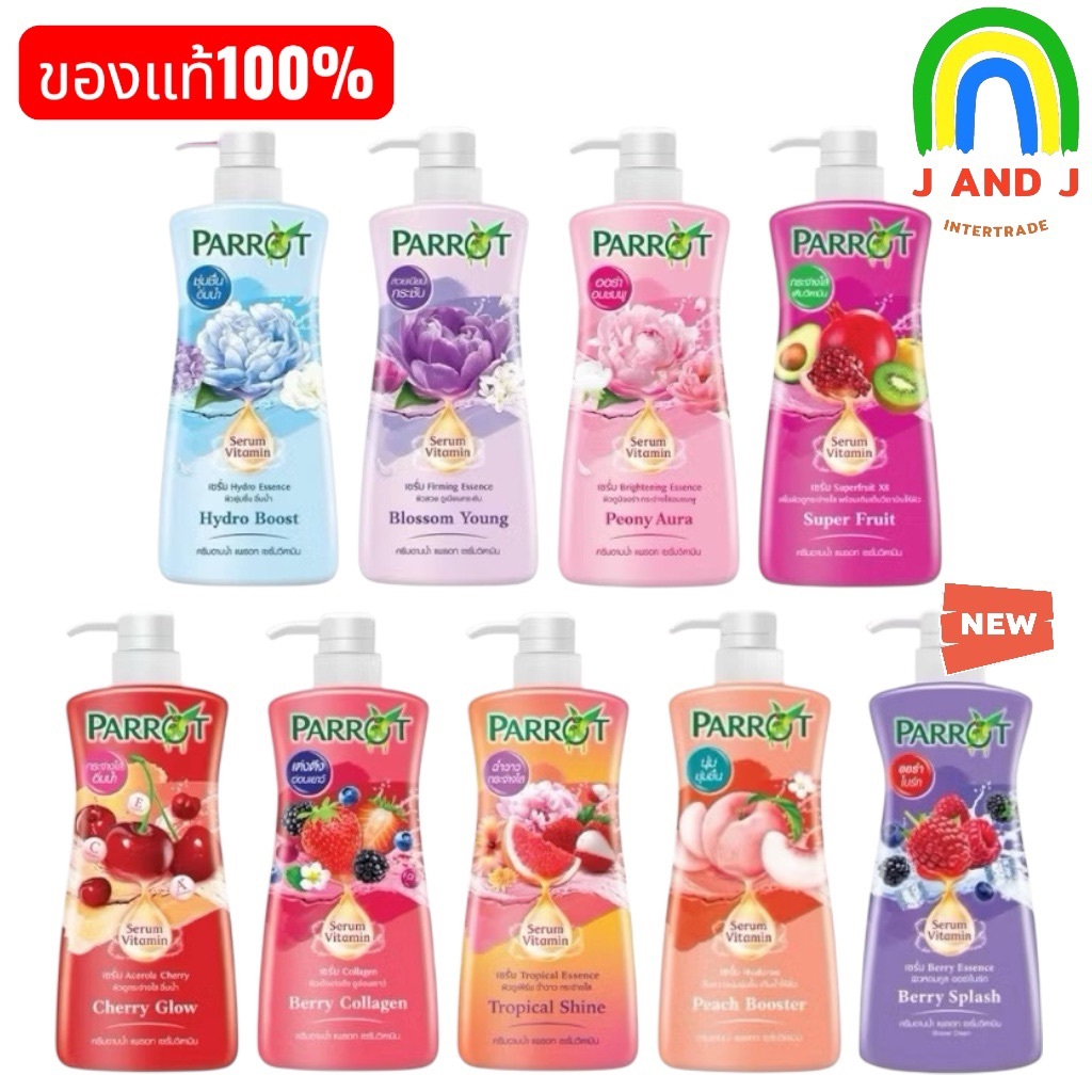 ส่งฟรี PARROT สบู่เหลว แพรอท 450 ml. แพรอท ครีมอาบน้ำ เซรั่ม วิตามิน ซุปเปอร์ฟรุ๊ต 450 มล
