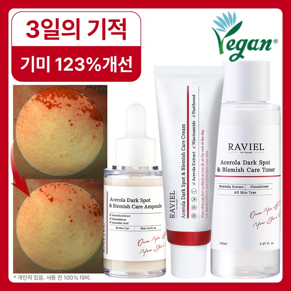 Raviel Acerola Dark Spot & Blemish Care Ampoule 30ml ราวีลแอมพูลลดกระฝ้าริ้วรอย นำเข้าจากเกาหลี — صورة 3