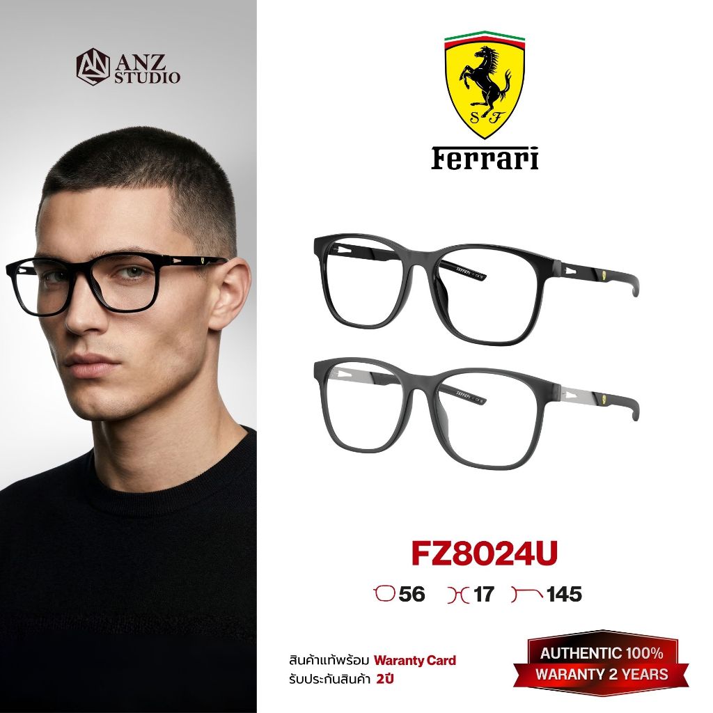 ANZ STUDIO | FERRARI FZ8024U กรอบแว่นตาทรง Pillow ดีไซน์ Racing น้ำหนักเบา ของแท้รับประกัน 2 ปี