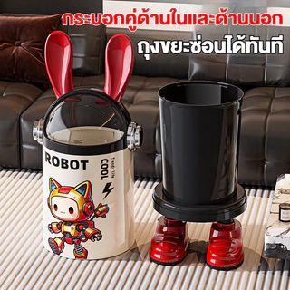 Ubear【NEW】ถังขยะ กระต่าย แบบเปิดมือ-เปิดเท้า ถังพลาสติกมีฝาปิด แข็งแรงทนทาน ไอเดียสร้างสรรค์