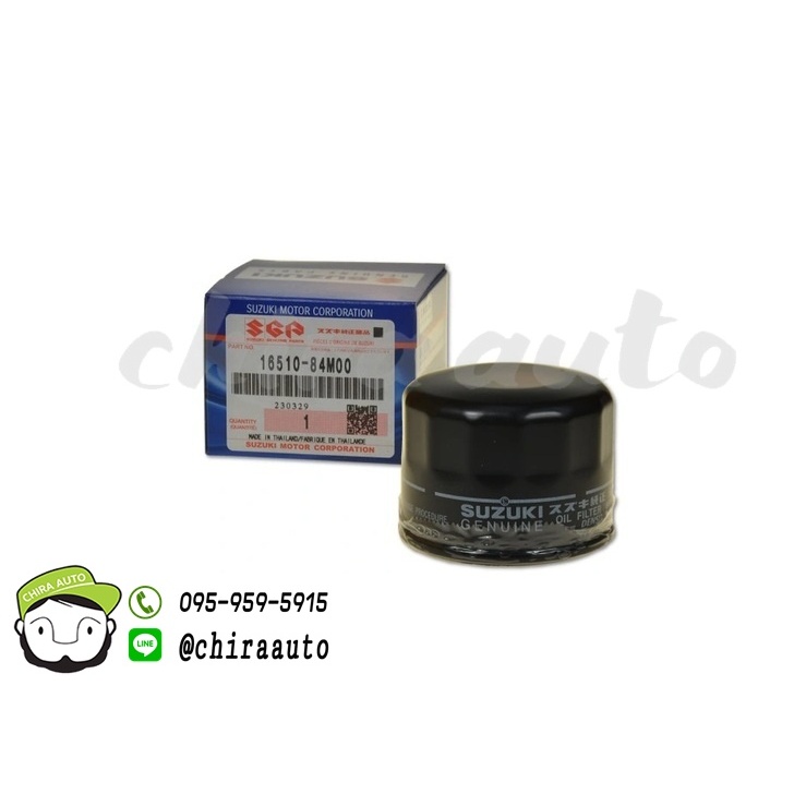 ไส้กรองน้ำมันเครื่อง AVK310 / A2O412/AVK310 SWIFT 2018-2020 / CELERIO 2018 ของแท้ เบิกศูนย์