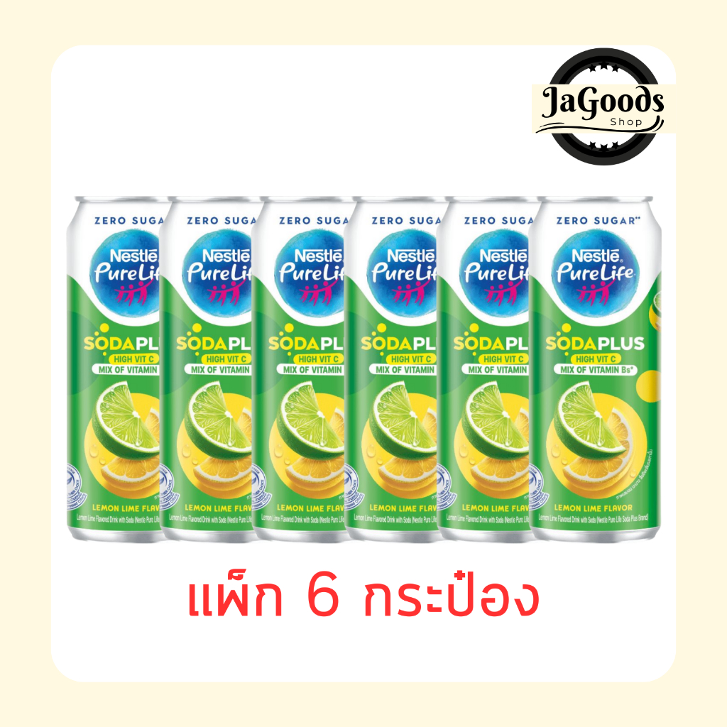 เนสท์เล่ เพียวไลฟ์ โซดาพลัส เลมอนไลม์ 330 มล. (แพ็ก 6 กระป๋อง)