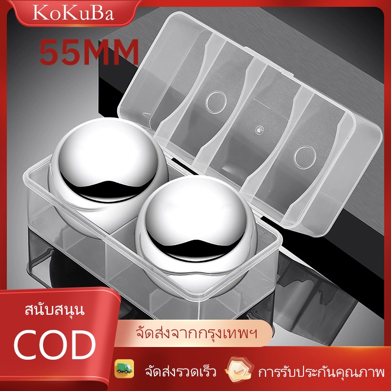 ก้อนน้ำแข็งสแตนเลส 304 ทรงกลม ขนาด 55 MM  🧨สำหรับงานปาร์ตี้บาร์โดยเฉพาะ🧨 KoKuBa