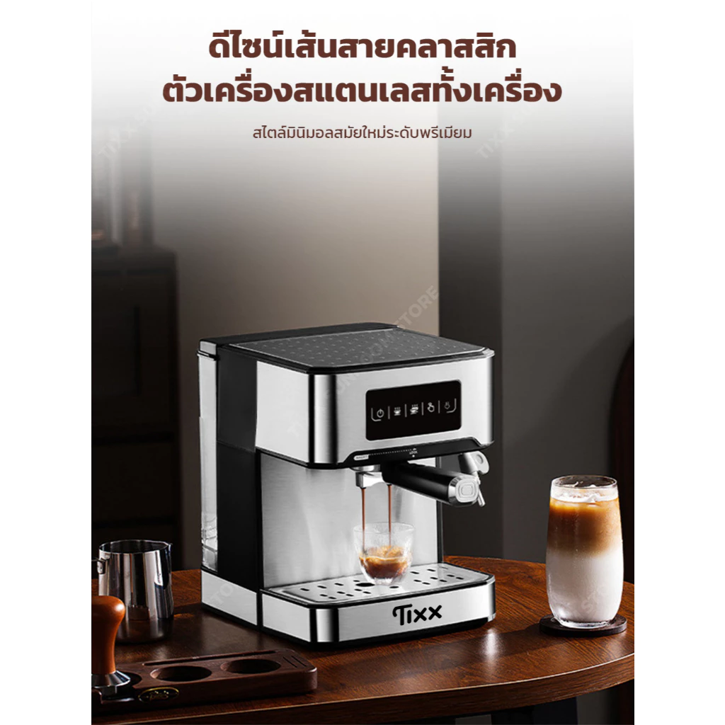 เครื่องชงกาแฟสด Tixx เครื่องชงกาแฟสด เอสเปรสโซ 1.6L วัสดุสแตนเลสแท้ 100% แผงควบคุมระบบสัมผัส ไอน้ำตีฟองนมได้เลย thumbnail 6