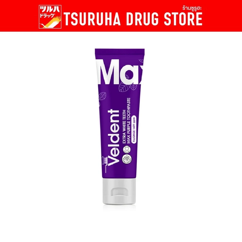 เวลเดนท์ ยาสีฟัน เอ็กซ์ตร้า ไวท์ ทีช แม็กซ์ เพอร์เพิล 80 กรัม Veldent Extra White Teeth Max Purple Toothpaste 80g