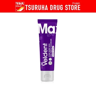เวลเดนท์ ยาสีฟัน เอ็กซ์ตร้า ไวท์ ทีช แม็กซ์ เพอร์เพิล 80 กรัม Veldent Extra White Teeth Max Purple Toothpaste 80g