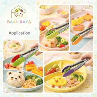 ที่คีบอาหาร อเนกประสงค์ Food Tong อุปกรณ์ครัว คละสี Baan Raya