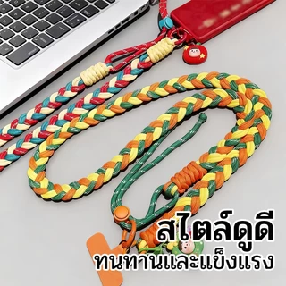 สายคล้องโทรศัพท์มือถือ/สายคล้องคอ ถอดออกได้ ปรับได้ ความยาว เชือกหนา phone lanyard
