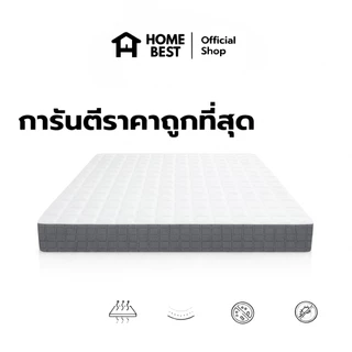 Home Best ที่นอนยาง PE หุ้มผ้านอกกันไรฝุ่น รุ่น Recess หนา 6 นิ้ว