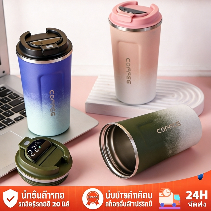 【การวัดอุณหภูมิอัจฉริยะ】ถ้วยรักษาความร้อน แก้วกาแฟ เก็บอุณหภูมิ ขนาดกำลังพอดี พกพาง่าย น้ำหนักเบาสีสวยทุกใบ