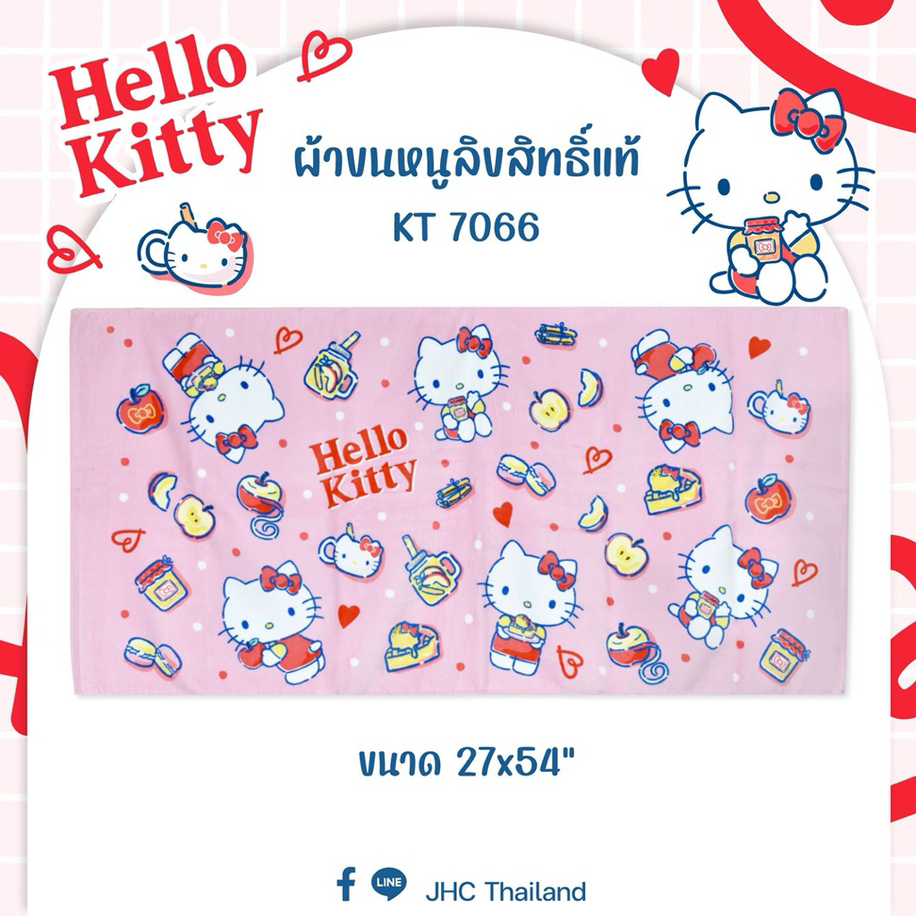 ❣️New3. ผ้าขนหนู(Sanrio/Disney) ขนาด 27″x54″ ลิขสิทธิ์แท้100% ราคา ถูกที่สุด ดีลบีเคเค แกลเลอรีภาพที่ 6