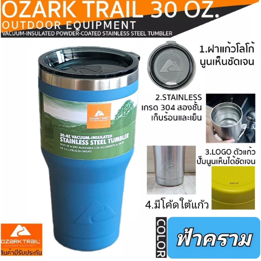ซื้อ1ได้6 แก้ว OzarkTrail ของแท้ 30oz มีโค้ด แบรนด์USA เก็บความเย็น20ชม. มีประกันเปลี่ยนใบใหม่ ราคา ถูกที่สุด ดีลบีเคเค แกลเลอรีภาพที่ 7