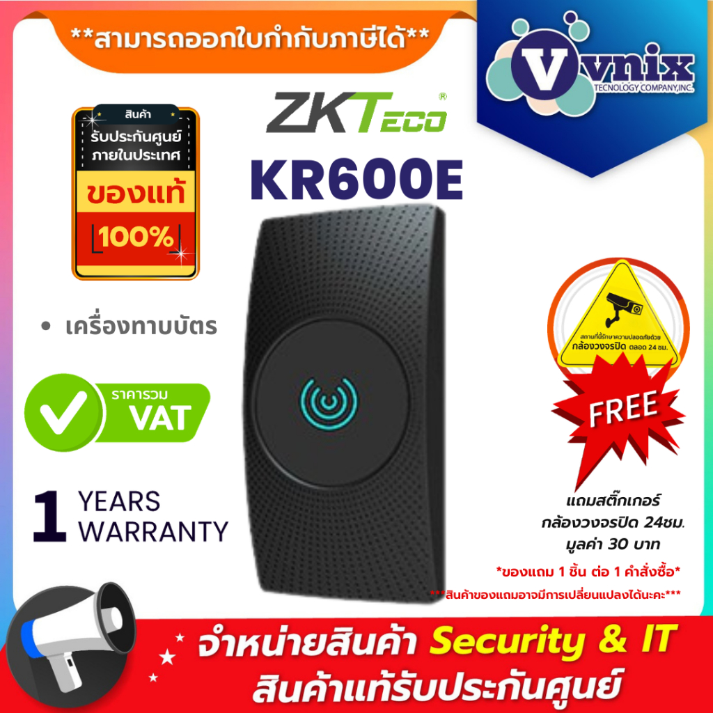 KR600E เครื่องทาบบัตร Zkteco By Vnix Group