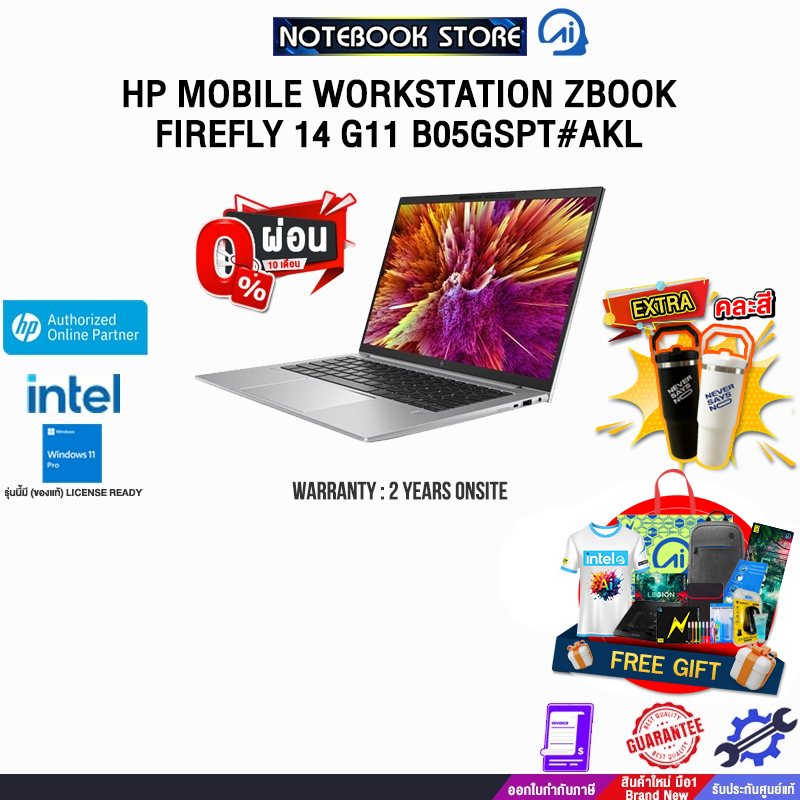 [ผ่อน 0% 10 ด.]HP MOBILE WORKSTATION ZBOOK FIREFLY 14 G11 B05GSPT#AKL /Ultra 7 155H /ป
