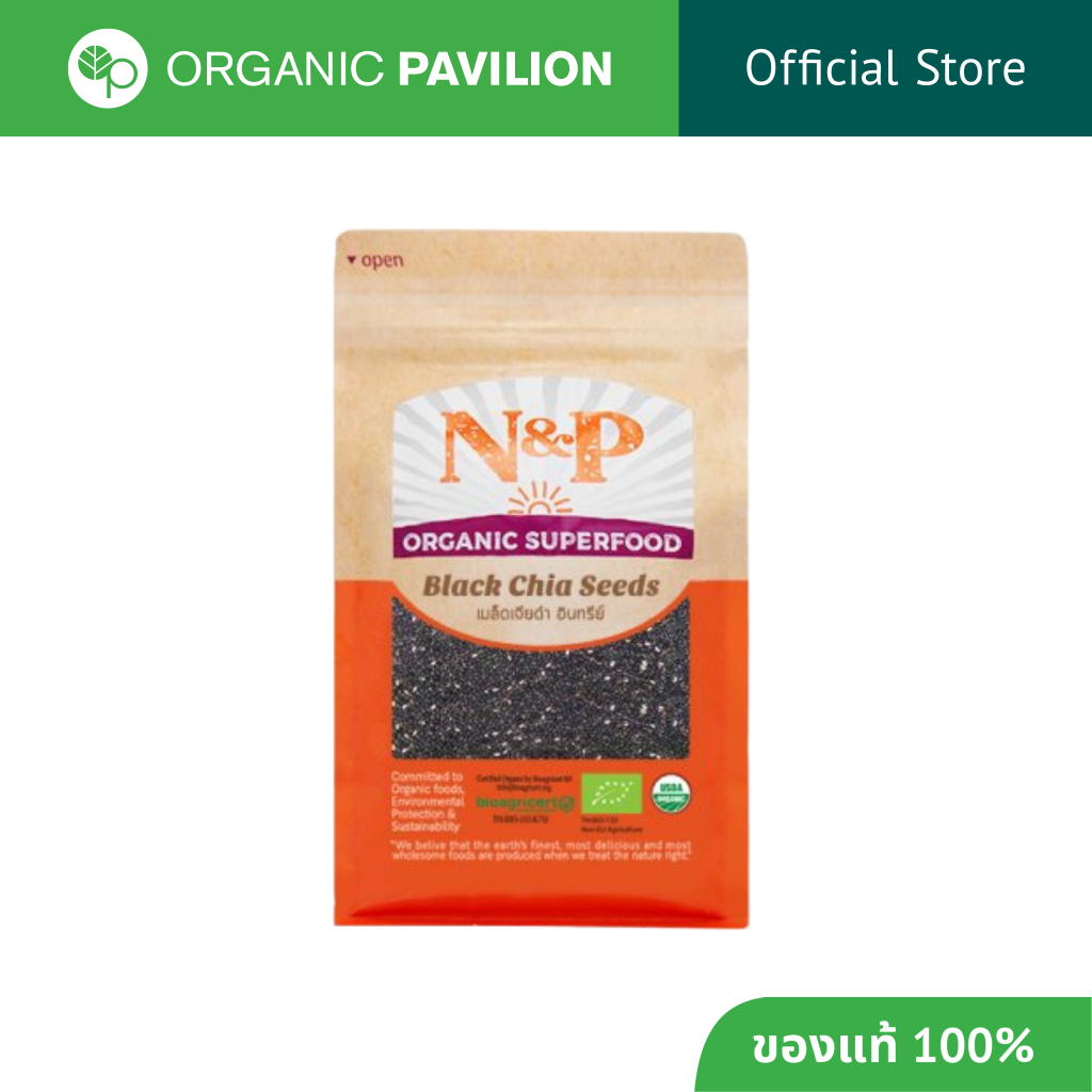 Natural & Premium N&P Organic เมล็ดเจียดำ Organic Black Chia Seeds (900g)