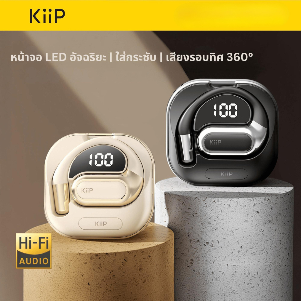 หูฟังบลูทูธ KiiP DTH21 TWS แบบสปอร์ต OWS สำหรับเล่นเกม ดีเลย์ต่ำ เสียงสเตอริโอ Hi-Fi