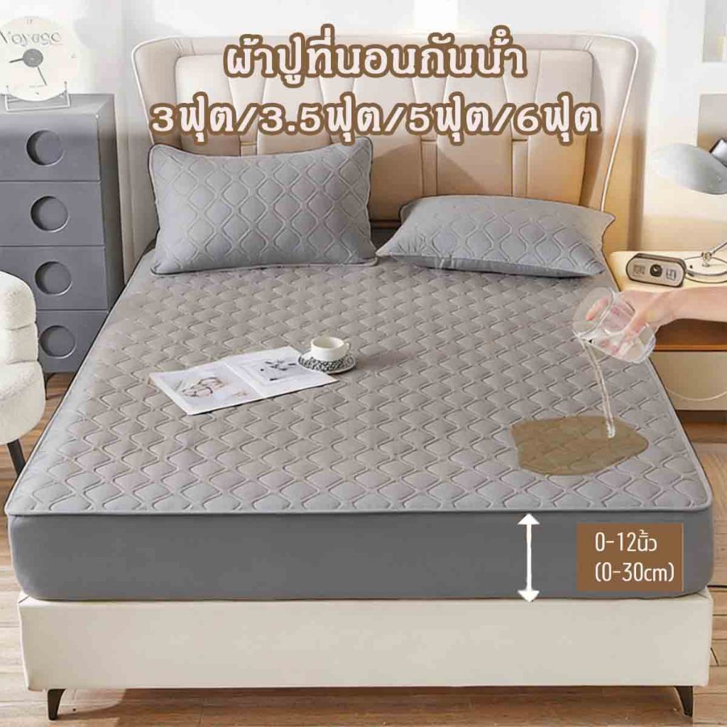 ผ้าปูที่นอนกันน้ํา กันน้ำ100% 3ฟุต/3.5ฟุต/5ฟุต/6ฟุต รัดมุมรอบเตียง 360องศา กันไรฝุ่น กันเปื้อน (เฉพาะผ้าปู Only Bedsheet รูปที่ 6