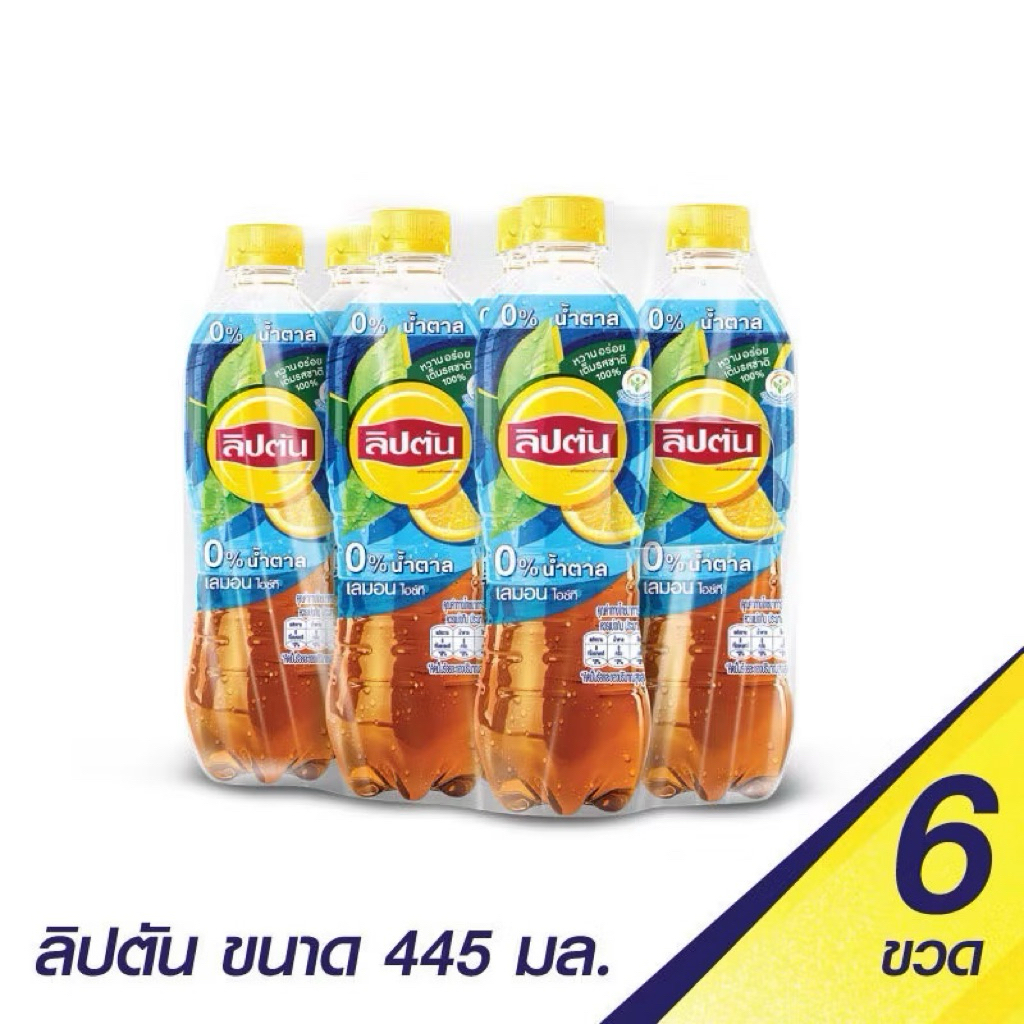 ลิปตัน เลมอนไอซ์ที สูตรไม่มีน้ำตาล 445 มล. x 6 ขวด
