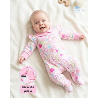 Zuper Mom (0-24 เดือน) ชุดหมีเด็กอ่อน ซิป รุ่น 2 WAY ZIPPER …