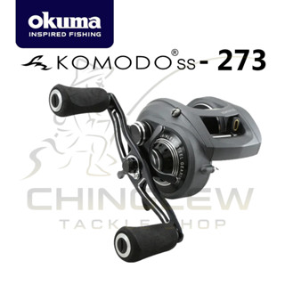 รอก OKUMA KOMODO SS 273 รอกจิ๊ก ตีเหยื่อปลอม ทรงหยดน้ำ จุสาย…
