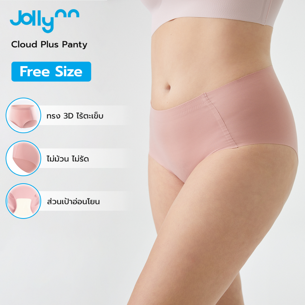 Jollynn Cloud Zero Touch Plus Panties กางเกงชั้นใน ทรง 3D ปรับเข้ากับสรีระของสาวๆ ไร้ขอบ ไร้ตะเข็บ ผ