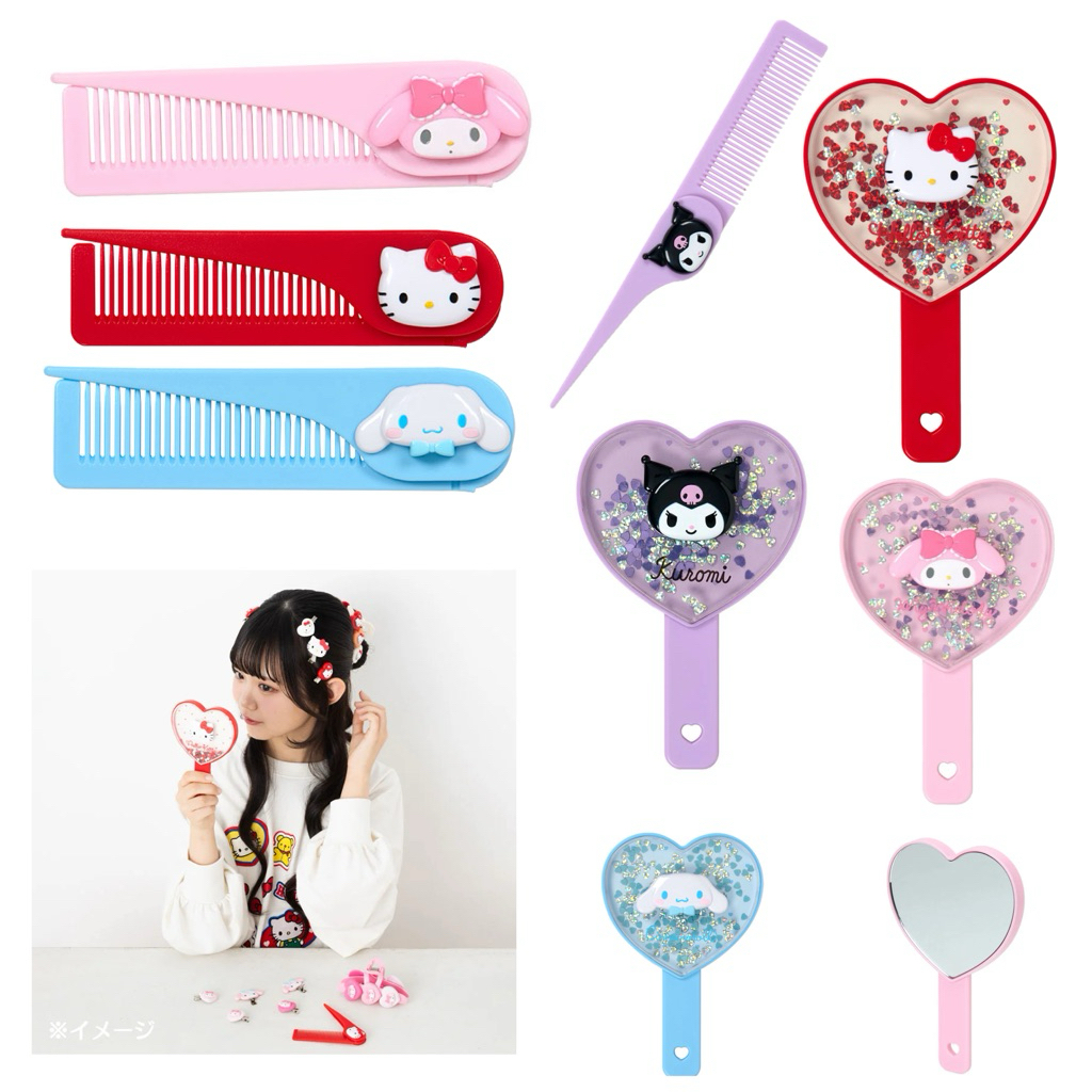 หวีซี่ หวีแสกผม หวีพับได้ กระจกมีด้าม ลูกปัดข้างในเขย่าได้ Sanrio สินค้าลิขสิทธิ์นำเข้าจากประเทศญี่ปุ่น