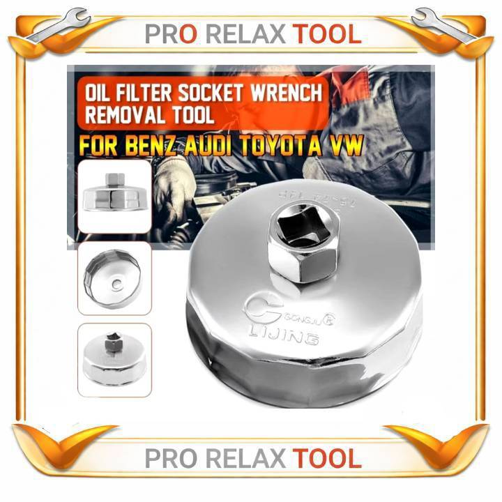 ประแจถอดที่กรองน้ำมัน ถอดไส้กรองน้ำมัน ฝาถอดกรอง ถอดกรอง น้ำมันเครื่อง 901 903-4 904