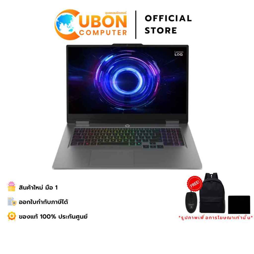 LENOVO LOQ 15IRX10 83JE01BTTA NOTEBOOK (โน้ตบุ๊ค) /Intel Core i7-137000HX / RTX 5060 / 16GB / 512 GB