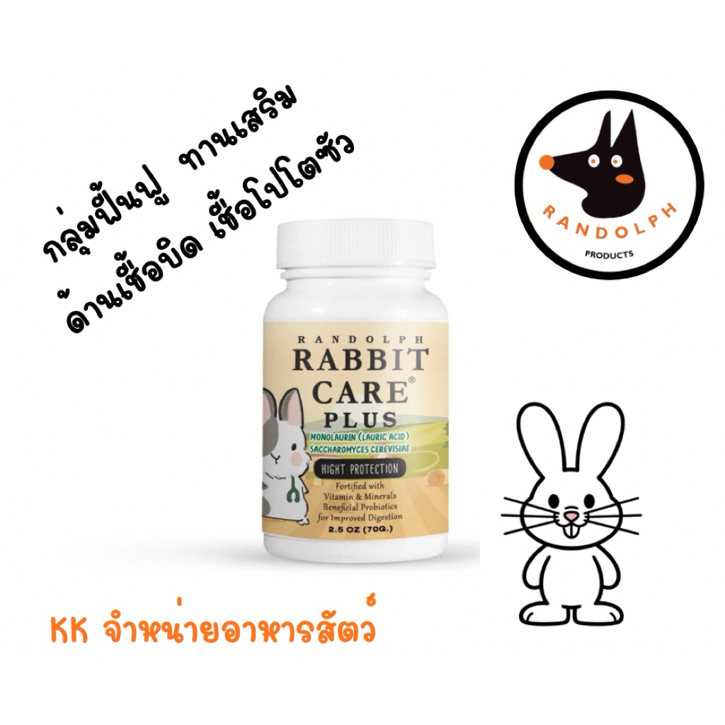 RABBIT CARE MONOLYCERIDE PLUS
