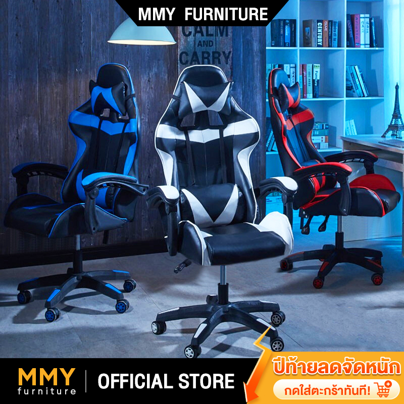 MMY เก้าอี้เกมมิ่ง เก้าอี้คอม ผ้าเทคนิคคัดสรร ปรับความสูงได้ เก้าอี้คอม ระบายอากาศได้ดี นั่งสบาย ตามหลักสรีรศาสตร์