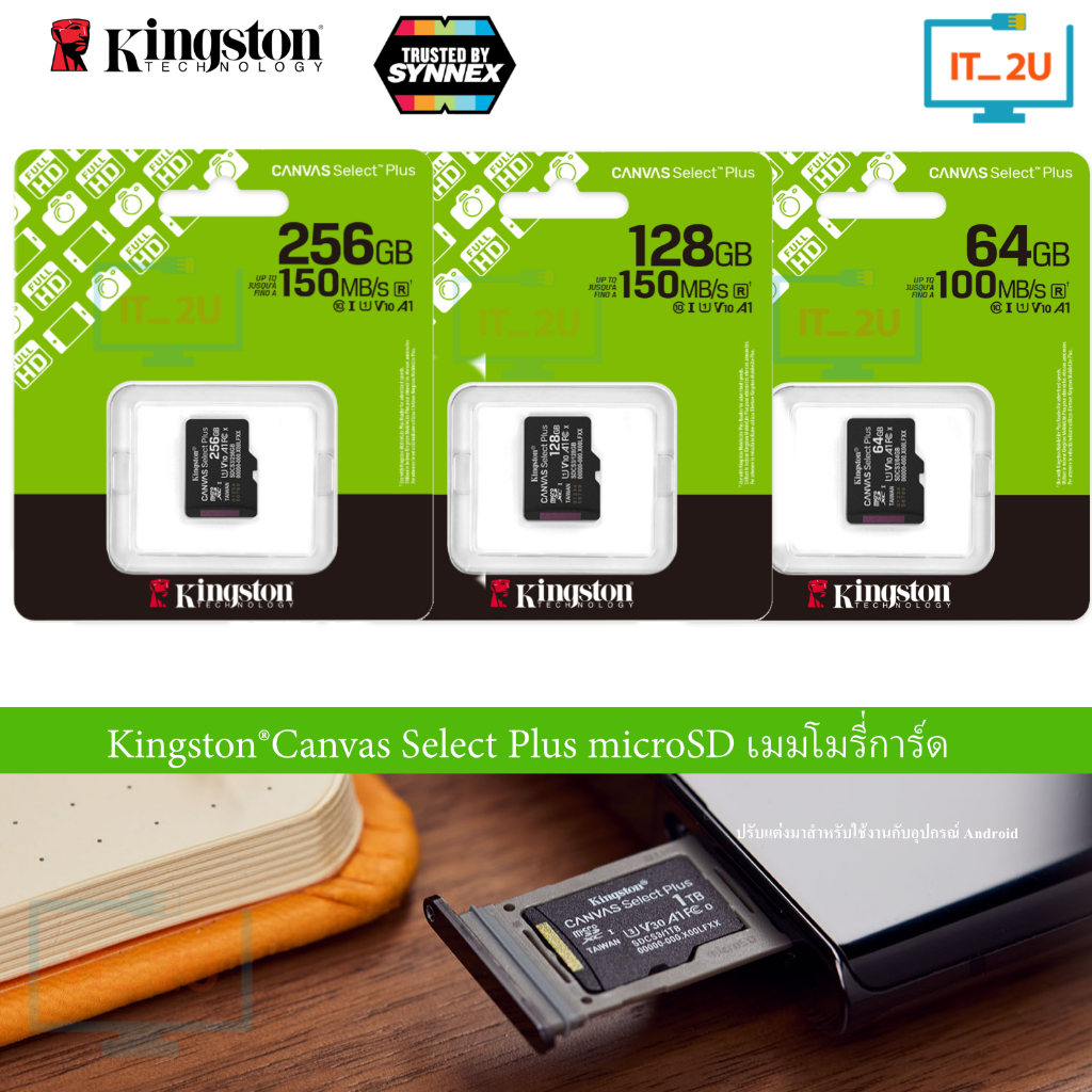 Kingston microSD Canvas Select Plus ความเร็วระดับ Class 10 SDCS3/64 I 128 I 256GB ของแท้100% ประกันโดย Synnex