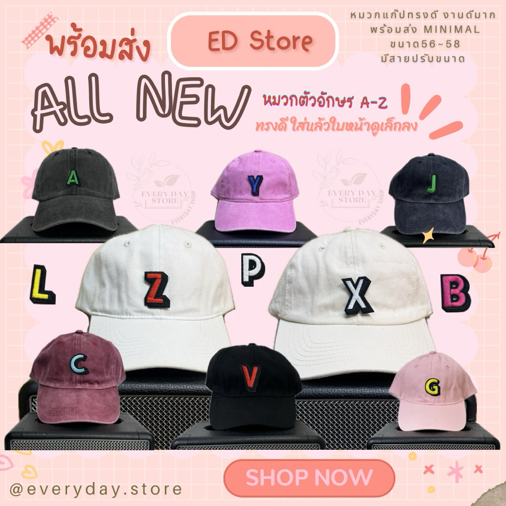 “พร้อมส่ง”หมวกปักอักษร A-L ตัวอักษรสุดชิค 8 สี ปักminimal ปัก ลายOG งานงานตามหา ทรงดี