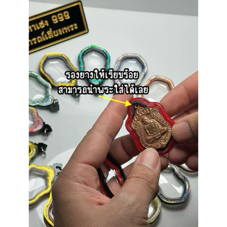 กรอบพระสำเร็จ เหรียญเสมาแปดรอบ หลวงปู่ทิม ขนาดพระ 2.7x3.8 รวมห่วง 4.2 cm. รบกวนวัดขนาดพระก่อนสั่งซื้อ มีพร้อมส่ง