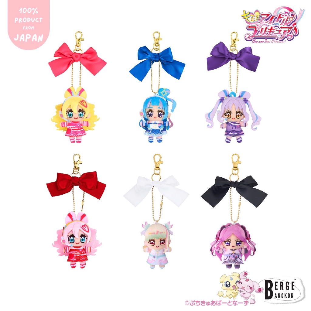 ꒰พร้อมส่งค่ะ꒱ 💖🌟 พวงกุญแจพริตตี้เคียว ไอดอล Kimi to Idol Precure - Kimi to Ouen ♪ ลิขสิทธิ์แท้จากญี่ปุ่น