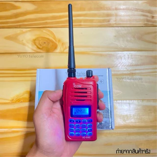 วิทยุระยะไกล รุ่น IC-092 ย่าน 245-246 MHz เป็นเครื่องแดง แรง ชัด กำลังส่ง 0.5-18 วัตต์ ไกล 5-6 Km.ใช้งานง่าย