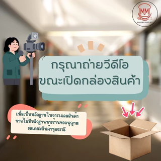 หมูหยอง ตราวังหลัง 1 กิโลกรัม สำหรับเบเกอรี่ (ผสมไก่)