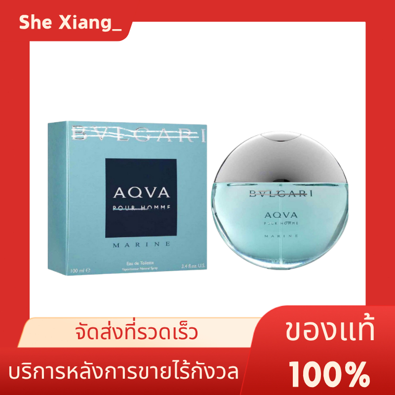 ✨【ของแท้ 100%】Aqva Pour Homme Marine อัควา ปูร์ ออม เมร์รีน น้ำหอมผู้ชาย EDT 100 มล กลิ่นหอมยาวนาน